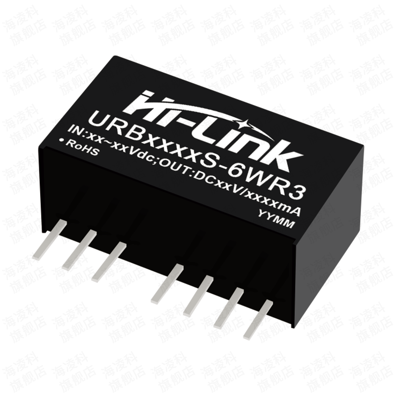 HLK-6W DCDC海威爾系列