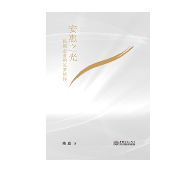 《乐天堂fun88之光》